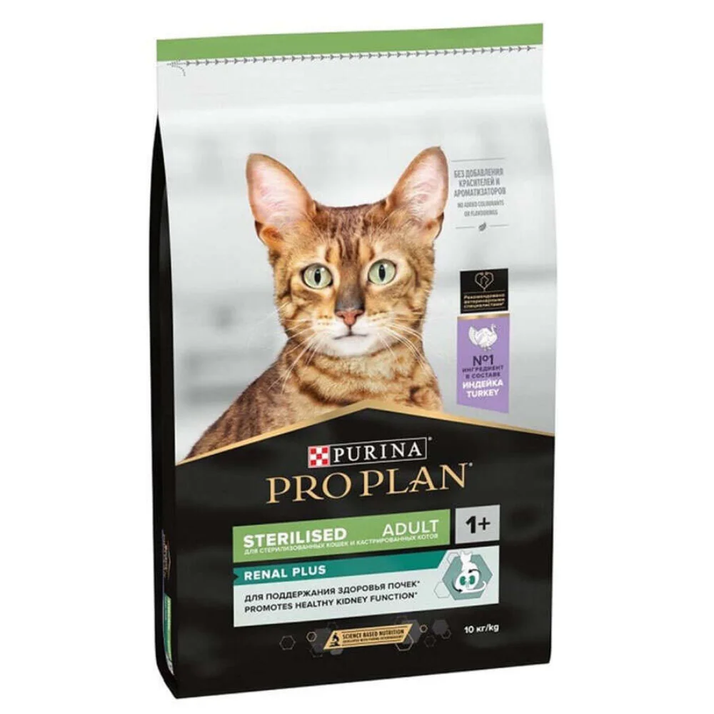 1,5 kg pro-plan-kisirlastirilmis-hindi-ve-tavuk-kedi-mamasi